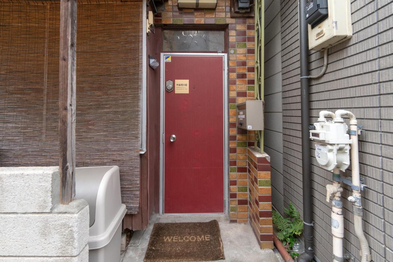 Kagurazaka No Yado 神楽坂の宿 Tóquio Exterior foto